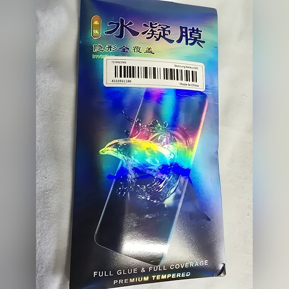 Unbranded Other - Samsung Galaxy S23 Screen Protectors